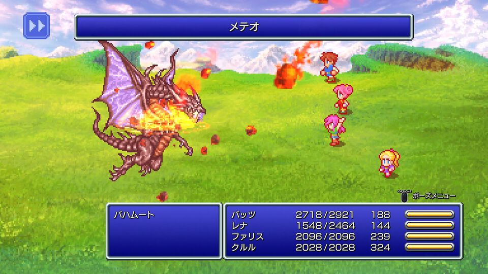 ピクセルリマスター版『FF5』レビュー。目指せジョブマスター！ 最強のすっぴん育成もブースト機能で楽々。“みだれうち”や“れんぞくま”を使いまくれ！