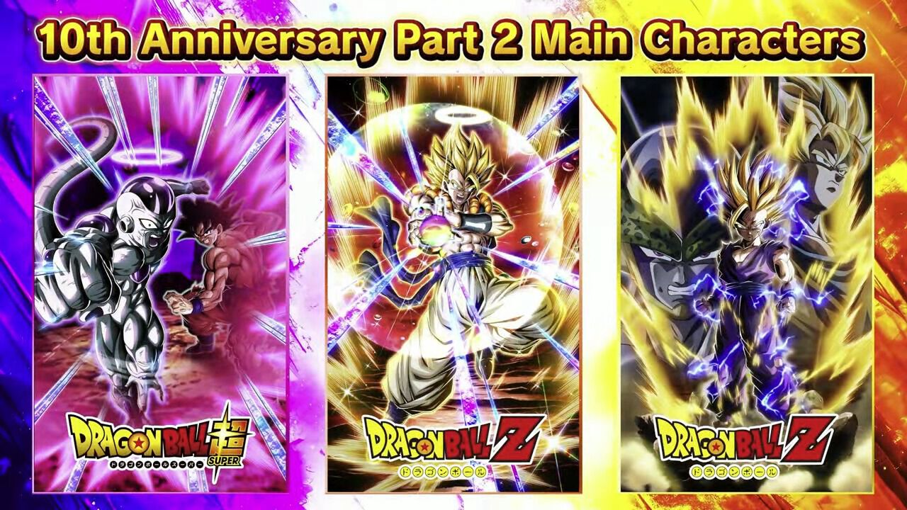 ドラゴンボールZ ドッカンバトル』2/8ステージまとめ。超ゴジータ、超 