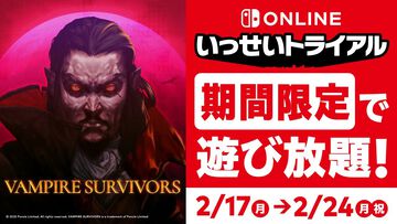 【ヴァンサバ】『Vampire Survivors』いっせいトライアルが2月17日より開始。日常生活を侵食する脳汁放出特化型ローグライト
