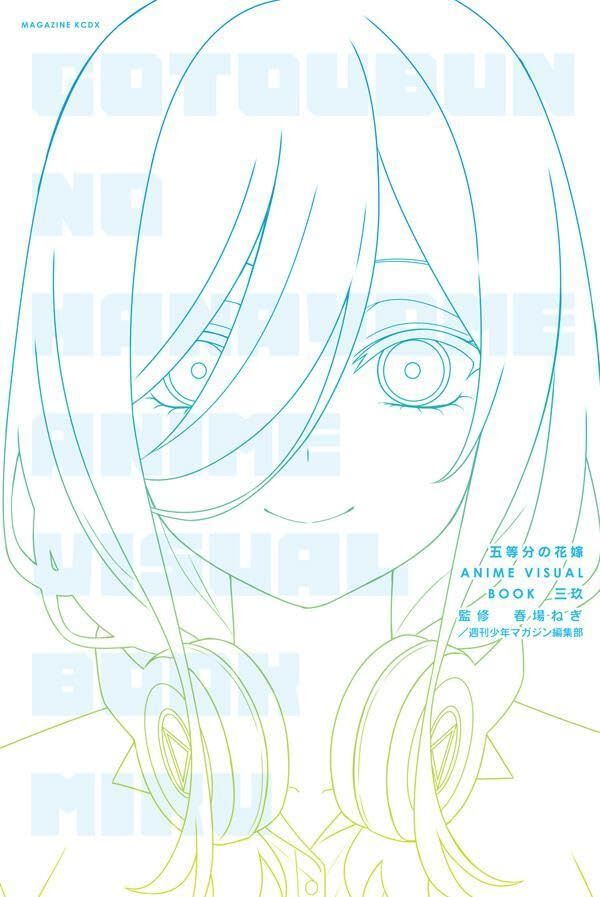 ヴァイスシュヴァルツ 五等分の花嫁 タイトル丸ごとまとめ売り ヴァイスシュヴァルツ 五等分の花嫁 タイトル丸ごとまとめ売り