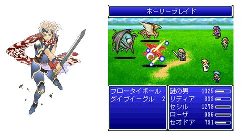 『FF4 ジ・アフター -月の帰還-』17周年。HP"2971"の理由は？ ファンサービス満点の『ファイナルファンタジーIV』後日談【今日は何の日？】