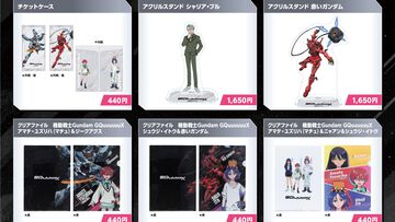 『ガンダム ジークアクス』赤いガンダムや緑のおじさんのアクスタなど新グッズが2月14日に発売。入場者特典第4弾“コマフィルム”は2月15日より配布スタート