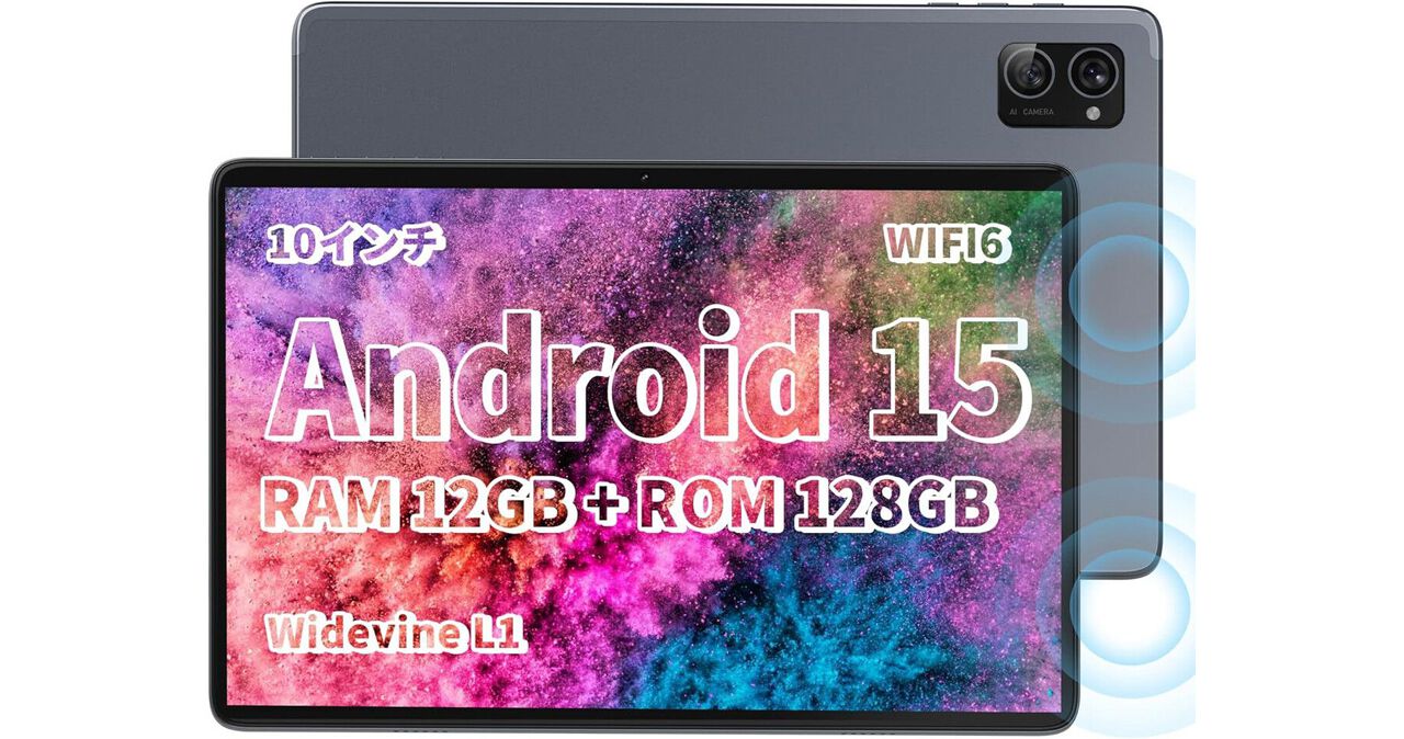 RAM12GB＋ROM128GB】Android 14/15搭載のタブレットPC『Hitabt T30A 