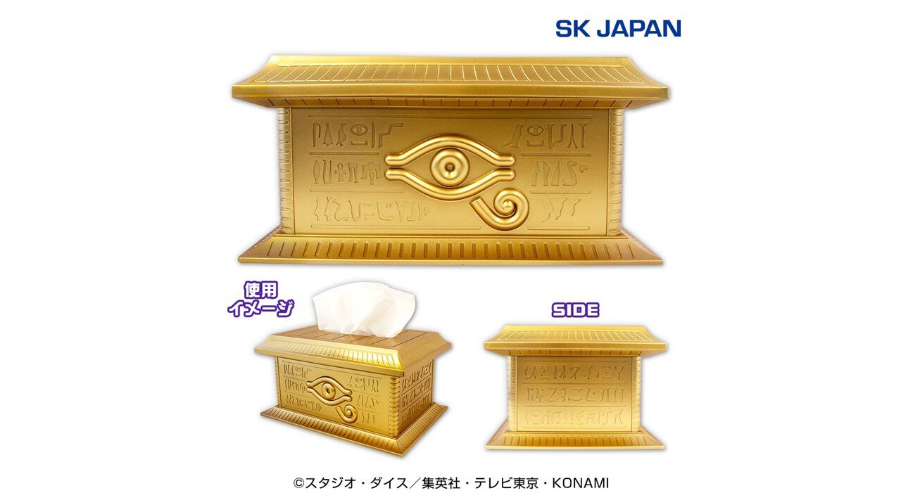 遊戯王』封印の黄金櫃がティッシュケース化。豪華かつミステリアスな 