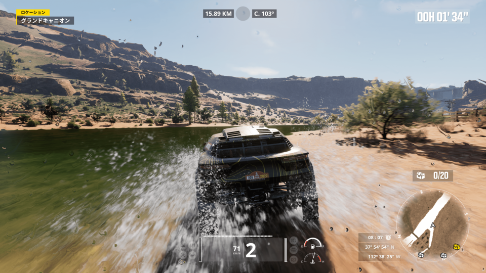 『ダカール・デザート・ラリー』“USA ツアー”を含む4つのDLCが配信開始。グランドキャニオン、ネバダ砂漠など北米のランドマークに影響を受けた新マップが登場