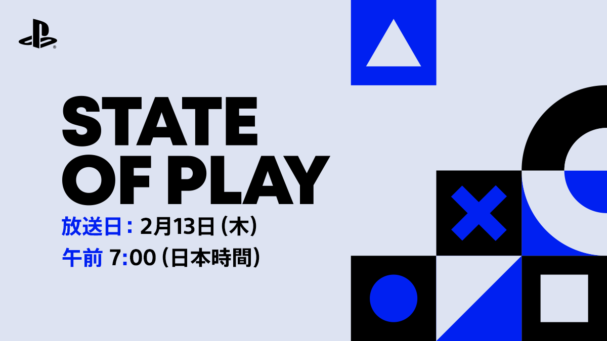 “State of Play”2月13日発表まとめ。PS5タイトルの最新情報が40分以上にわたって公開【ステートオブプレイ】