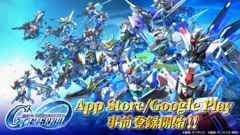 【事前登録】『SDガンダム ジージェネレーション エターナル』に『GQuuuuuuX（ジークアクス）』が参戦！サービス開始後全員に配布