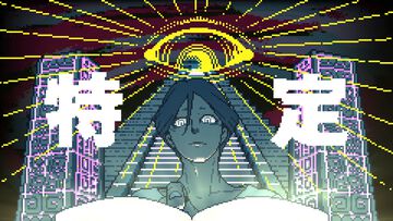『都市伝説解体センター』怪異の謎を解明するミステリーアドベンチャー、2月13日に発売。都市伝説の正体とその先にある“真実”を導き出せ