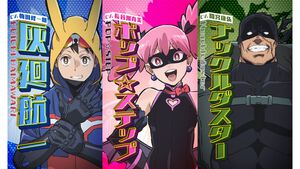 『ヒロアカ』スピンオフアニメ『ヴィジランテ』4月7日より放送開始。主人公の灰廻航一らメインキャラ3人のPVが公開