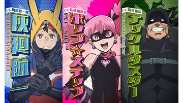 『ヒロアカ』スピンオフアニメ『ヴィジランテ』4月7日より放送開始。主人公の灰廻航一らメインキャラ3人のPVが公開