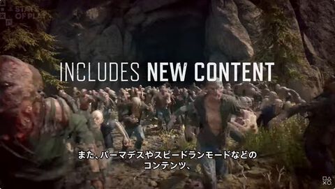 『Days Gone Reｍastered』がPS5で4月25日発売。新規コンテンツのサバイバルアーケードモードなども楽しめる【State of Play】