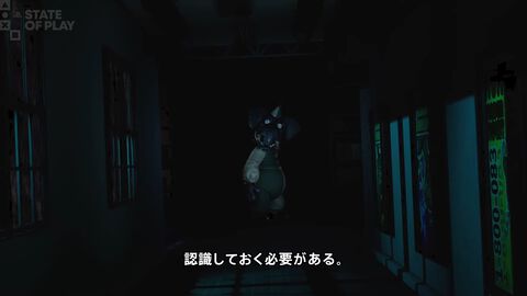 【FNaF新作】『Five Nights at Freddy's: Secret of the Mimic』の発売日が6月13日に決定【State of Play】