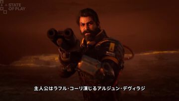 『Returnal』を手掛けたHousemarqueの新作TPS『SAROS』が発表。2025年内にはゲームプレイ映像を公開予定【State of Play】