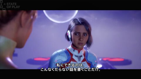 『スプリットフィクション』ストーリートレーラー公開。『It Takes Two』のスタジオが贈る新たな協力アクションアドベンチャー【State of Play】