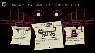 『Dyping Escape』プレイヤーを殺しにくる“呪われたタイピングゲーム”が7月発売。理不尽すぎる死にはなにやら抜け道が……？