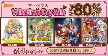 『牧場物語 オリーブタウンと希望の大地』62％オフ、『ルーンファクトリー3スペシャル』63％オフ。マーベラス“バレンタインデーセール”開催中