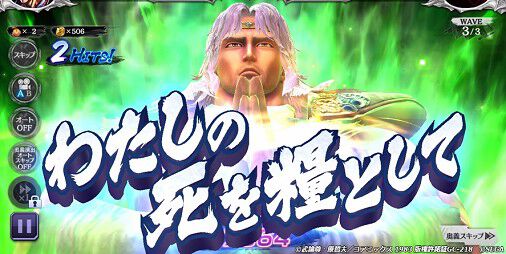 『北斗の拳 LEGENDS ReVIVE』プレイアブルキャラクターとして登場する“トキ 聖者の北斗神拳”の情報を先行紹介！