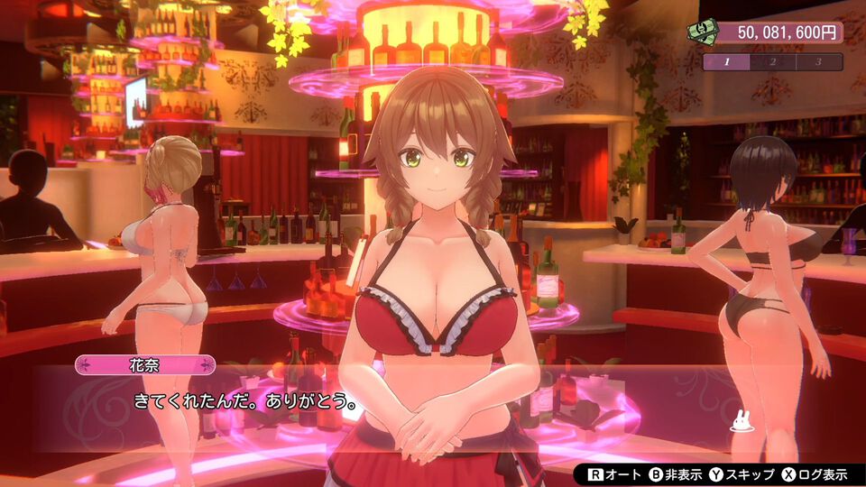 『バニーガーデン』バレンタインデー記念で裏技（隠しコマンド）を公開。キャストたちの接客衣装を水着や私服にいつでもチェンジ