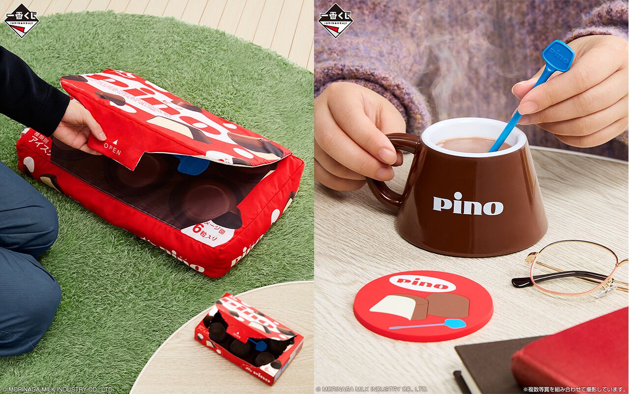 Pino（ピノ）』の一番くじが2月21日より発売。みんな大好きなPinoが 