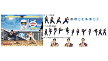 『ストリートファイターII』にケイン・コスギが参戦？ リポビタンDXとコラボでプレイアブル化、ケイン式竜巻旋風脚で元気なやつに会いに行く！