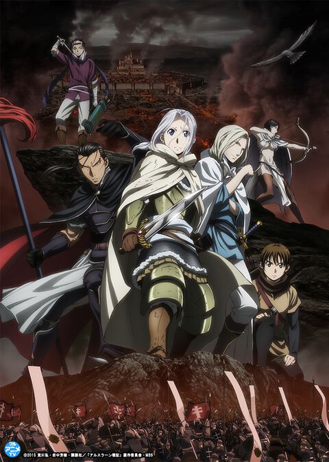 アニメ『アルスラーン戦記』1期が一挙無料配信。『ハガレン』荒川弘＆『銀河英雄伝説』田中芳樹のタッグが描く歴史ファンタジー