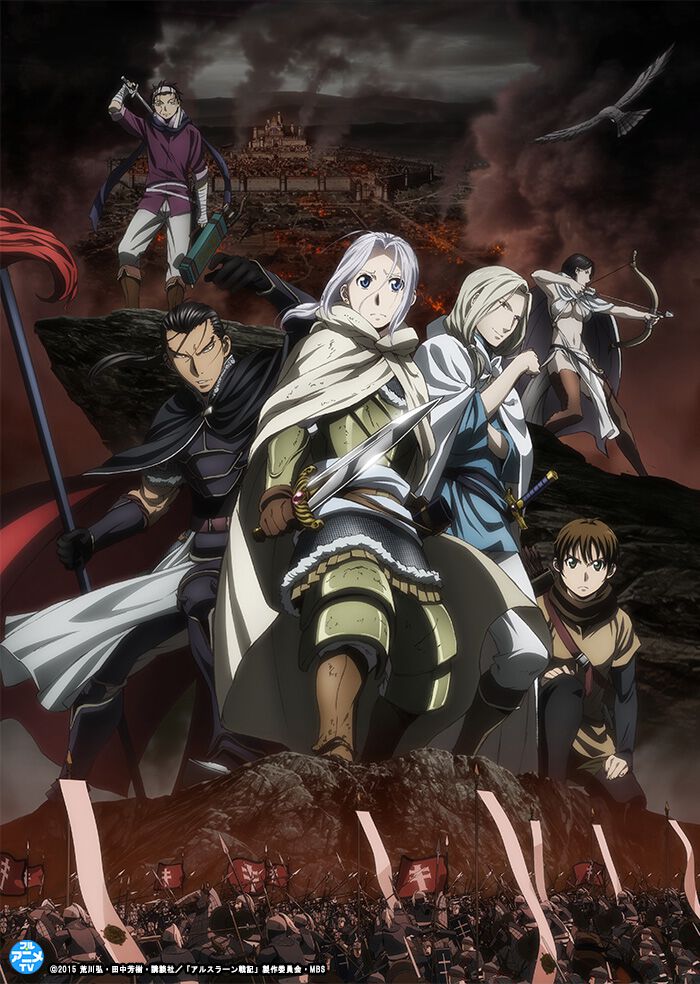 アニメ『アルスラーン戦記』1期が一挙無料配信。『ハガレン』荒川弘＆『銀河英雄伝説』田中芳樹のタッグが描く歴史ファンタジー
