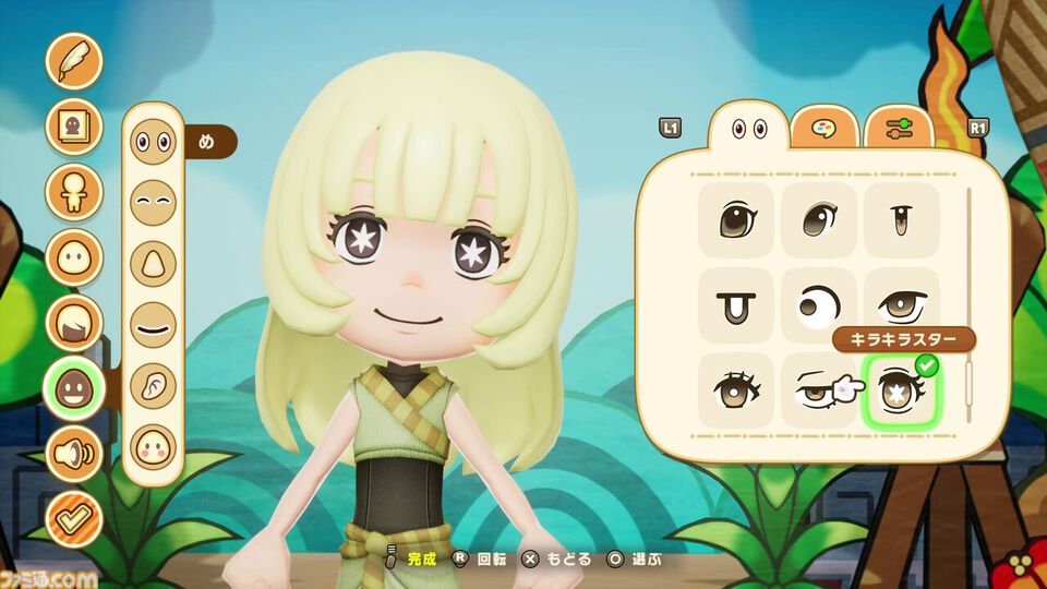 『ファンタジーライフｉ グルグルの竜と時をぬすむ少女』Switch/PS5版がエビテンで予約開始。パッケージデザインのタペストリーが付属