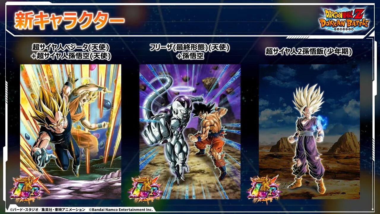 ドラゴンボール カードダス スーパーバトル 15弾ノーマルコンプ