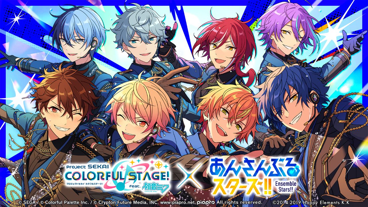 あんスタ』で『プロセカ』とのコラボイベントが本日2月15日より開催 