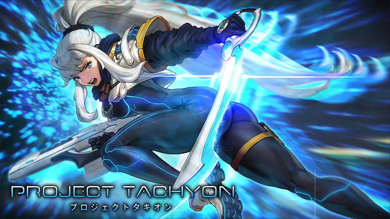 お歳暮・冬ギフト特集2024 ラン＆ガンアクションシューティング『プロジェクト タキオン イラスト