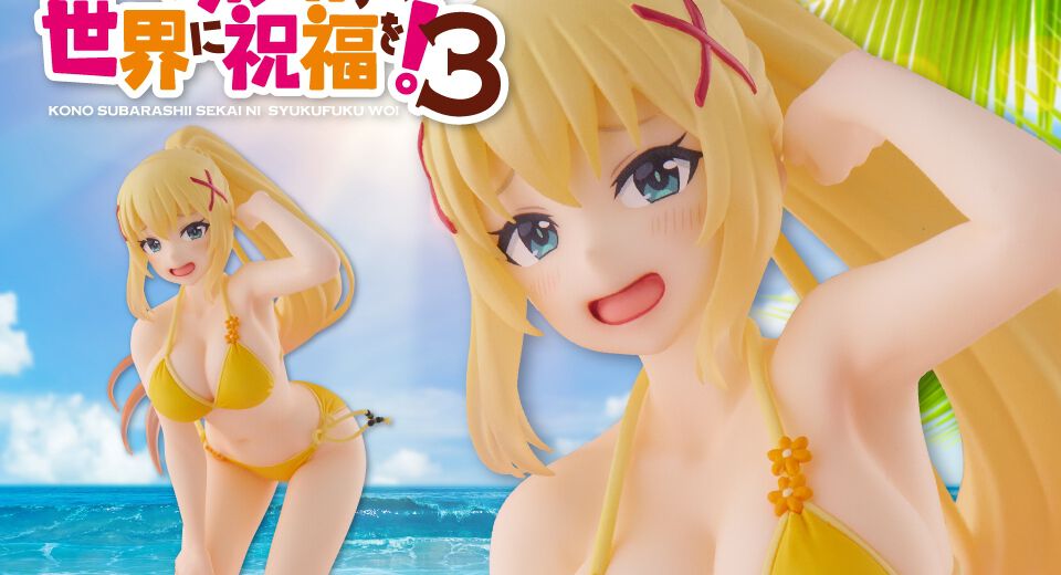 このすば』ダクネスが水着姿でフィギュア化。恥ずかしそうな表情は 