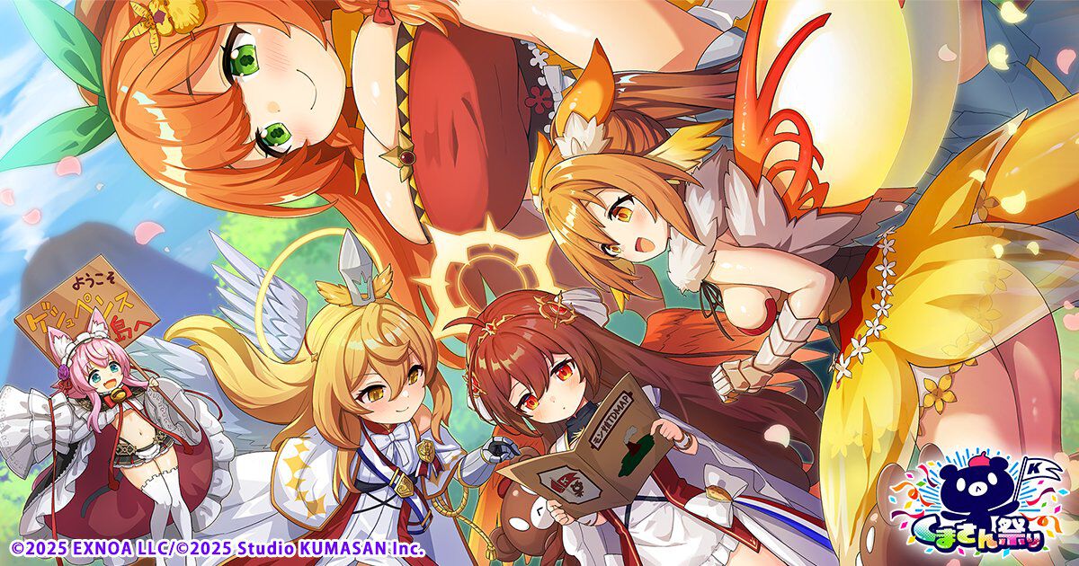 モンスター娘TD』に『ティンクルスターナイツ』のアナがやってきた！ 5