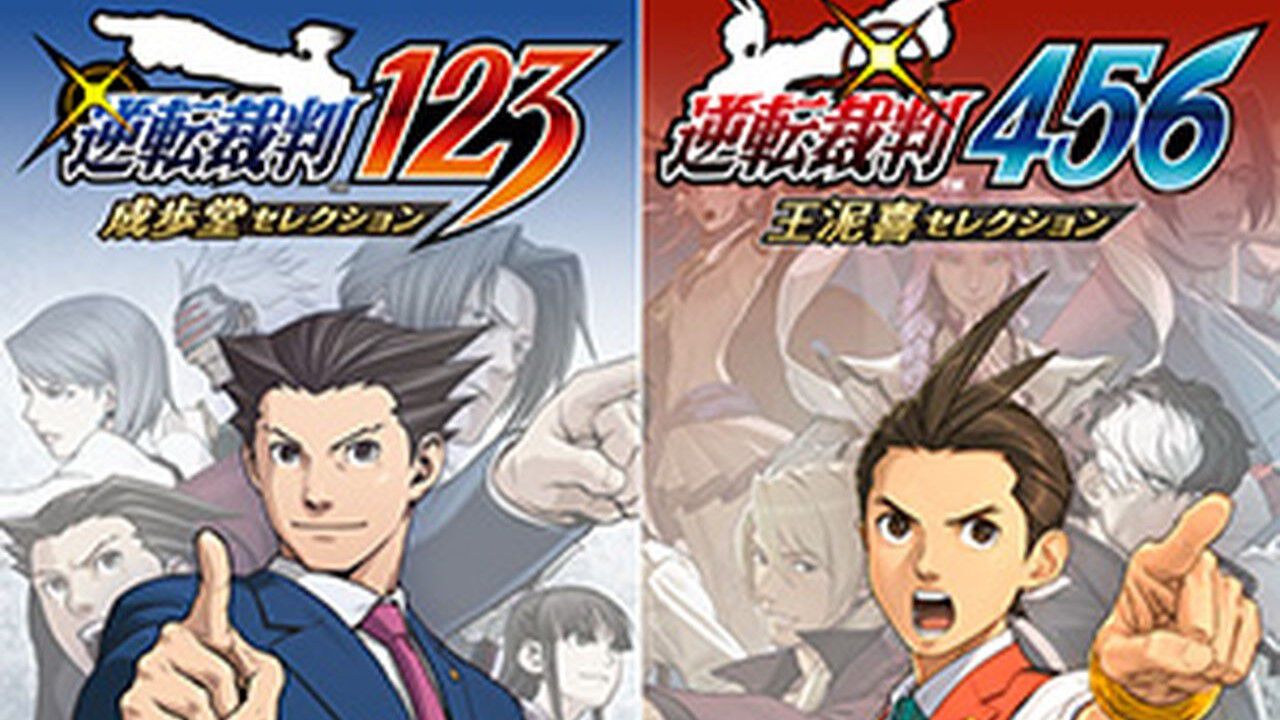 CAPCOM FEBRUARY SALE”が開催中。『逆転裁判123』が990円