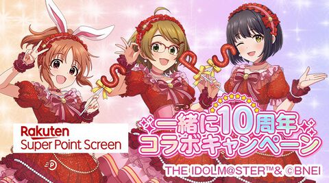 『デレステ』とアプリ“Super Point Screen”のコラボが2月25日より開催。土屋亜子、安部菜々、鷹富士茄子の描き下ろしイラストアクスタが当たるキャンペーンが実施