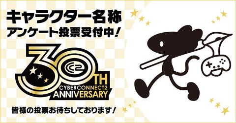 サイバーコネクトツーが2026年2月16日に設立30周年。コーポレートのロゴカラーが変更、オリジナルキャラクターが爆誕