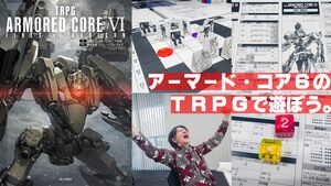 【AC6】『TRPG アーマード・コア6』は操作難度が低いからアクションが苦手でも大丈夫！ 300以上のほぼ全パーツで愛機を組む喜びと緊張感の共演【体験リポート】