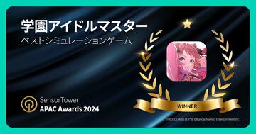 『学マス』『ポケポケ』『鳴潮』などがベストモバイルゲーム2024を受賞。APAC地域パブリッシャーのアプリを称える“Sensor Tower APAC Awards 2024”にて
