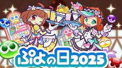 『ぷよクエ』2月19日より開催される“ぷよクエカフェ2025”の全メニューが公開。新キャラが登場する“ぷよクエカフェ記念ガチャ”も実施決定