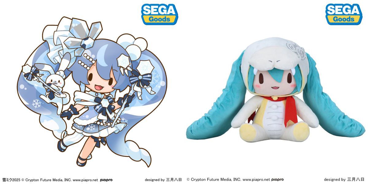初音ミク】雪ミク2025のどでかジャンボぬいぐるみやアクスタが予約受付 