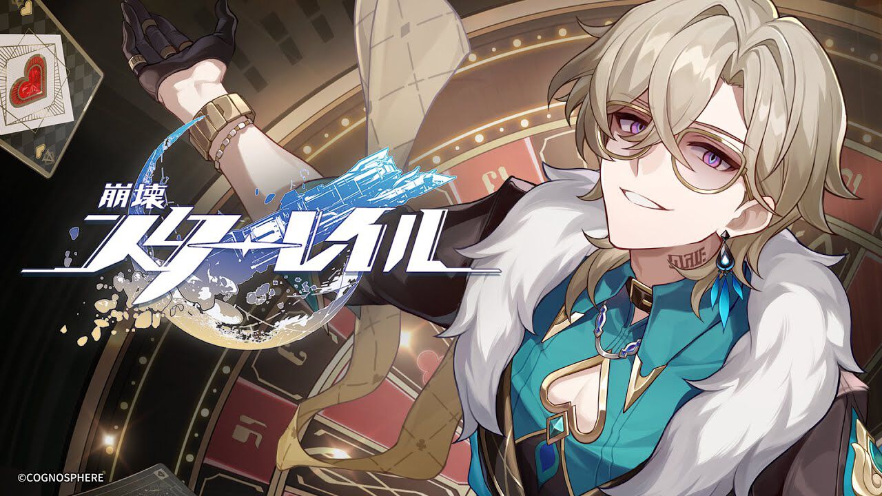 攻略：『崩壊：スターレイル』アベンチュリンは優秀なシールド役兼サブ 