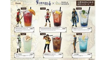 『幻想水滸伝 I＆II HDリマスター』とパセラのコラボが2/25より開始。ルックの「なに？何か用？」ドリンクや“始まりの紋章プレート”などのスペシャルフードを提供
