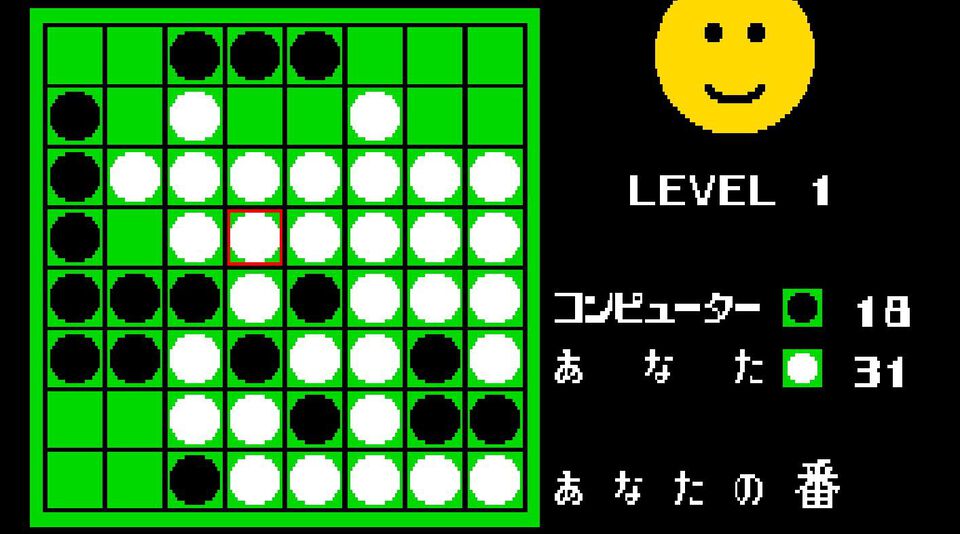 【アケアカ】『オセロ』が2月20日配信。誰もが知るシンプルで奥深いボードゲームに一手前の状態に戻して打ち直せる機能が実装。自分が打った手を評価してくれるため練習にもぴったり