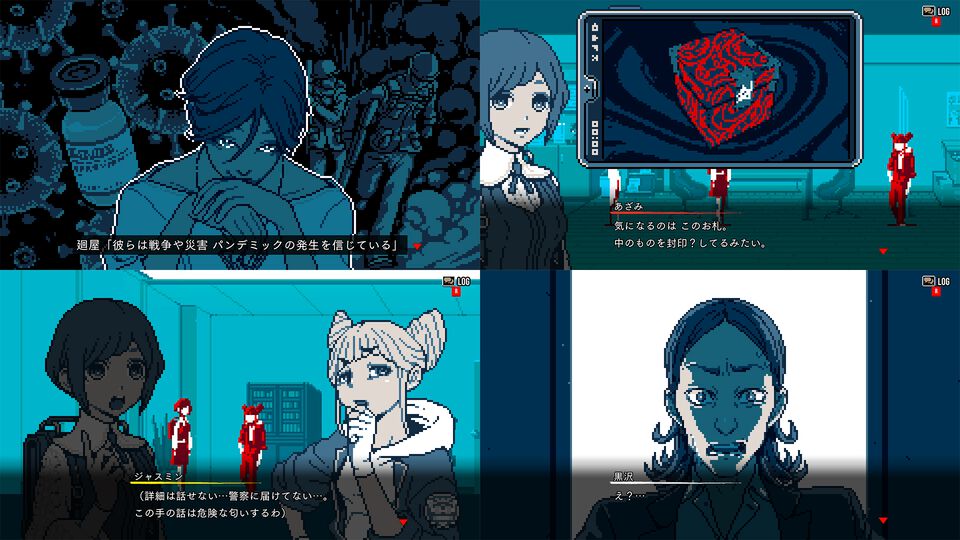 『都市伝説解体センター』発売後だから話せる“DEEPな”インタビュー。物語に込めた想いは“いまの時代への復讐”？ 影響を受けた小説、ドラマ、ゲームも明らかに