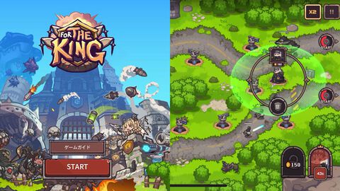 【NIKKE】ミニゲーム“FOR THE KING”やり方と攻略。おすすめの組み合わせはモダニアとクラウン。コツは前衛にニケを配置。ニケ枠を優先的に解放【ニケ】