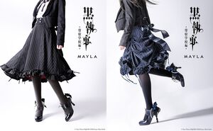 『黒執事 -寄宿学校編-』スカートは美しくて大人かわいい。セバスチャンとシエルの2モデルが本日（2/19）17時予約開始
