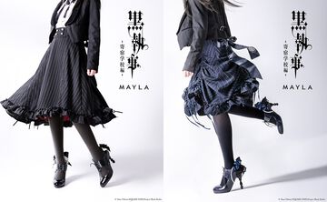 『黒執事 -寄宿学校編-』スカートは美しくて大人かわいい。セバスチャンとシエルの2モデルが本日（2/19）17時予約開始