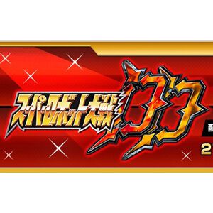 『スーパーロボット大戦DD』公式生番組が2/21に配信。番組リニューアルについてや最新情報、アップデート内容などが公開