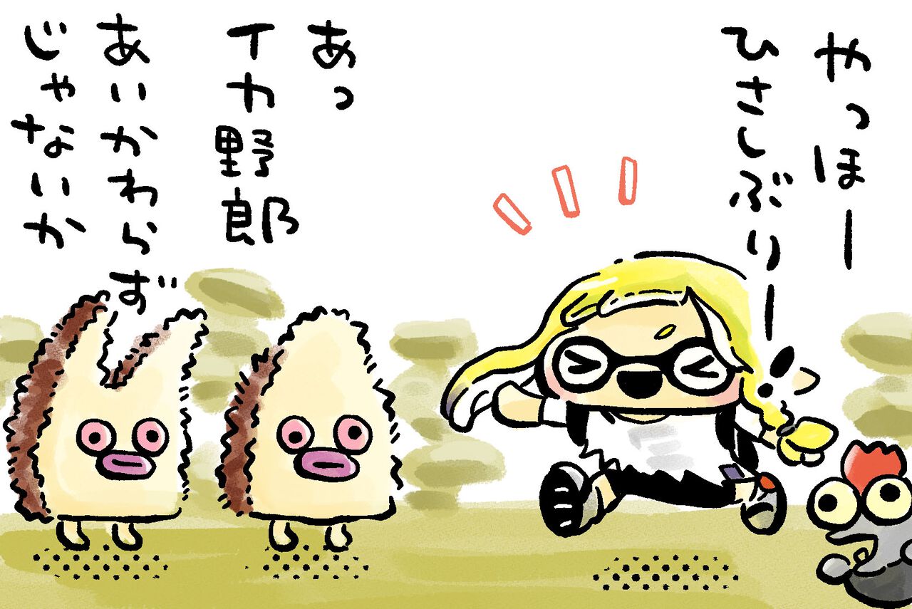 ”スプラトゥーン3 ほのぼのイカ4コマ”（高橋きの先生）連載バックナンバー ゆるくてかわいいユニークなイカ世界