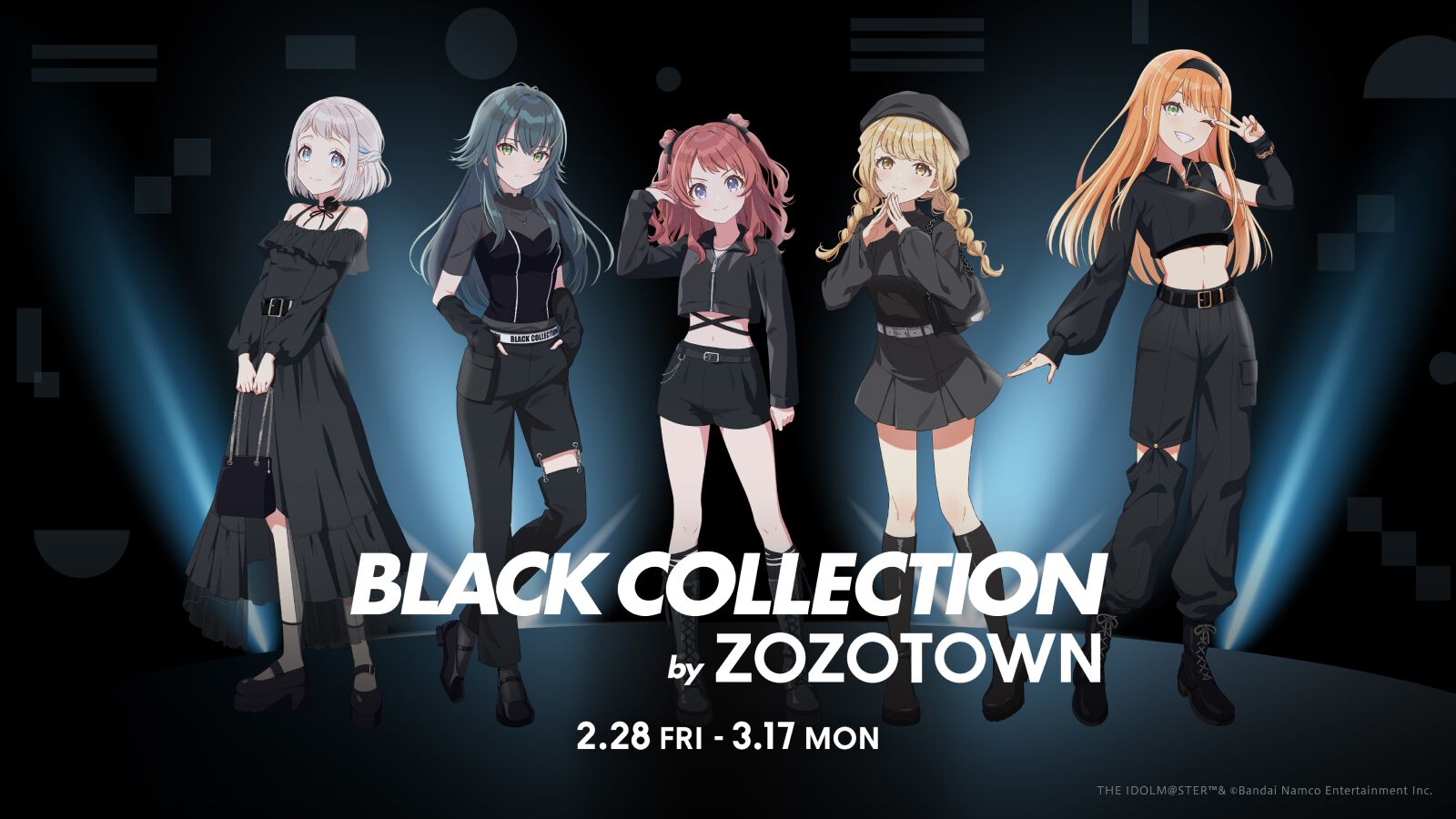 『学マス』×ZOZOTOWNコラボは2月28日スタート。BLACKを基調とし描き下ろしイラストを使用したTシャツやフーディーが登場