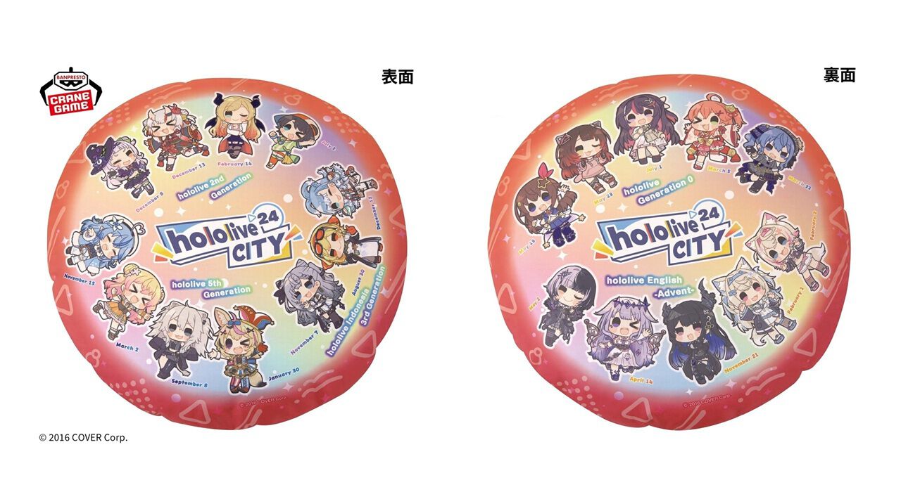 ホロライブ】大空スバル、星街すいせいなど21名をデザイン